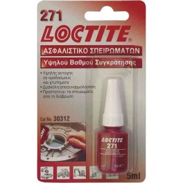 Ασφαλιστικό Σπειρωμάτων Υψηλού Βαθμού LOCTITE 271 5ml