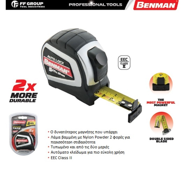 Μέτρο Ρολό Μαγνητικό Auto Lock  5mx25mm BENMAN